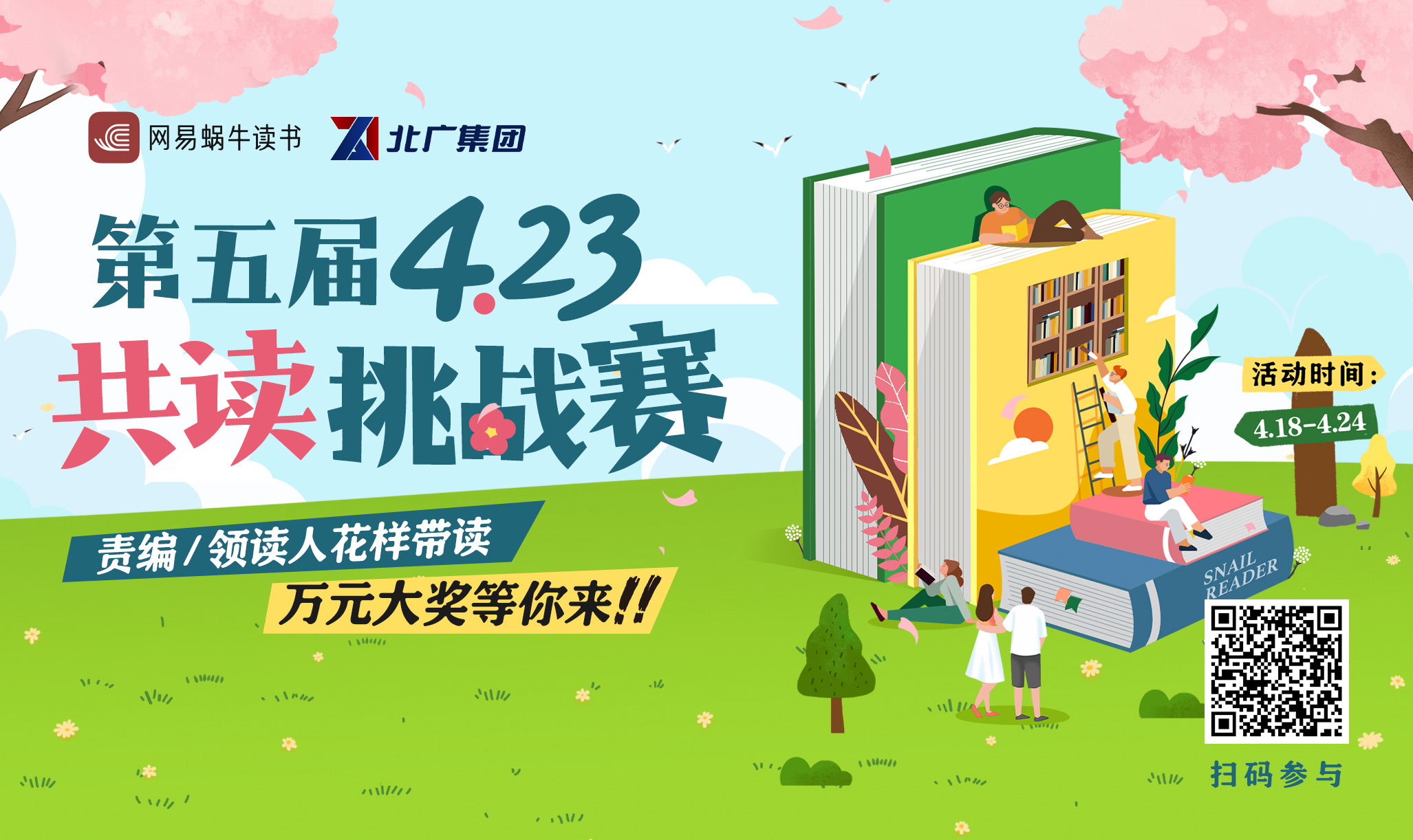 ����app�ٷ������-����online(�й�)����������ţ���� �����μӵ����